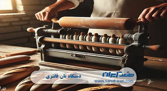 دستگاه نان فانتزی