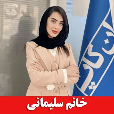 کارشناس فروش سایت ۳