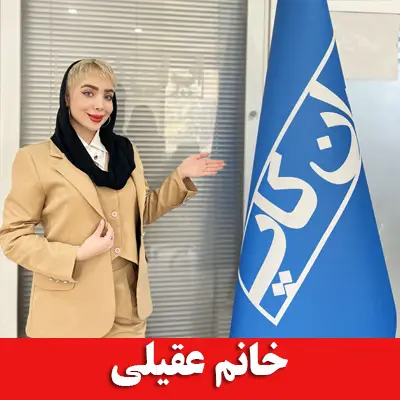 کارشناس فروش سایت