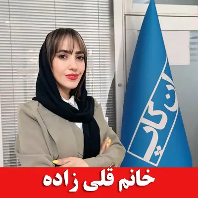 کارشناس فروش سایت ۶