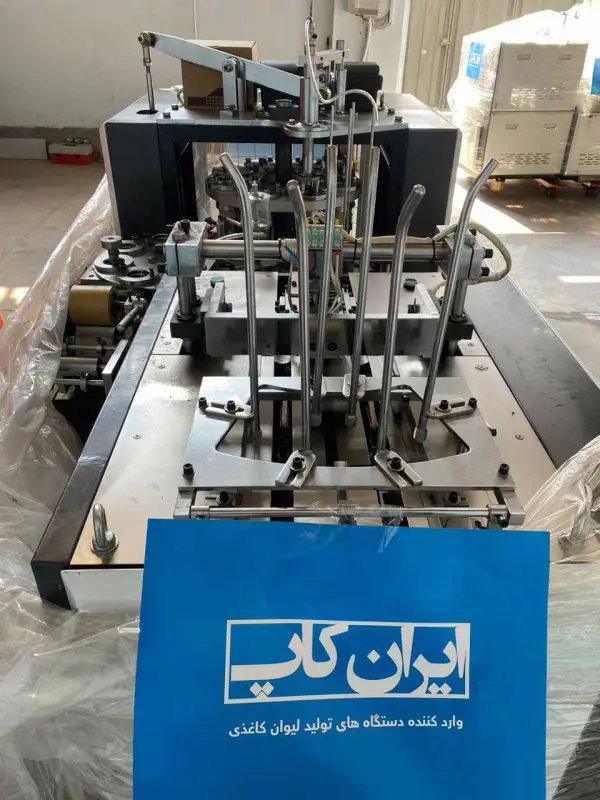 دستگاه لیوان کاغذی آکبند مدل D50