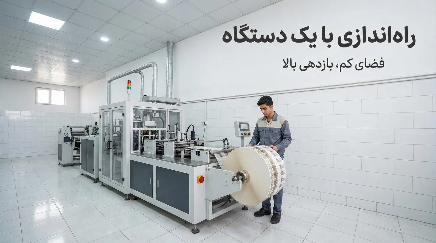 درآمد تولید لیوان کاغذی